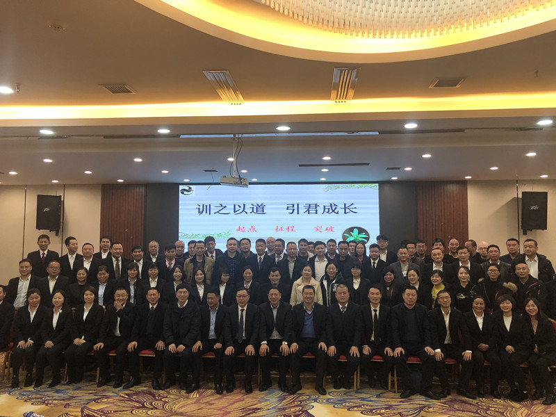 公司培訓(xùn) 公司培訓(xùn)